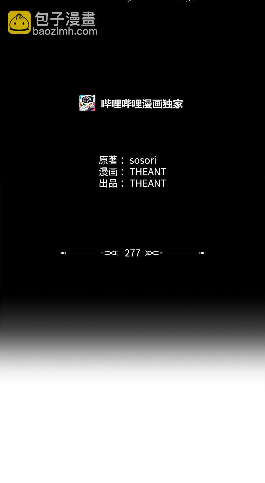 從1級開始的異世界騎士 - 277 研究完善(1/3) - 2