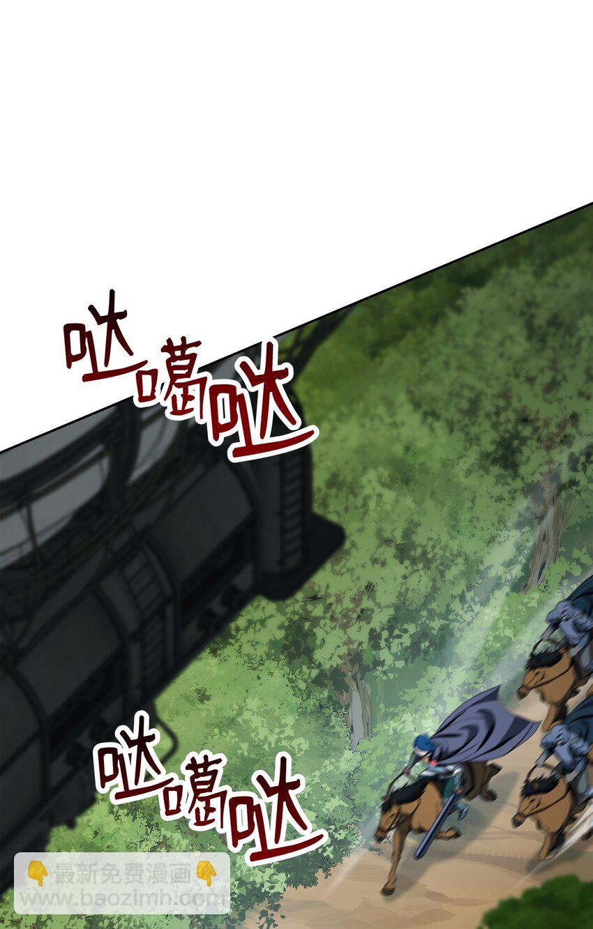 從1級開始的異世界騎士 - 277 研究完善(1/3) - 5