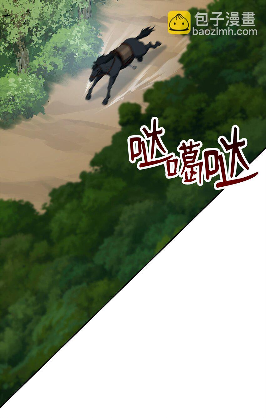 從1級開始的異世界騎士 - 277 研究完善(1/3) - 6