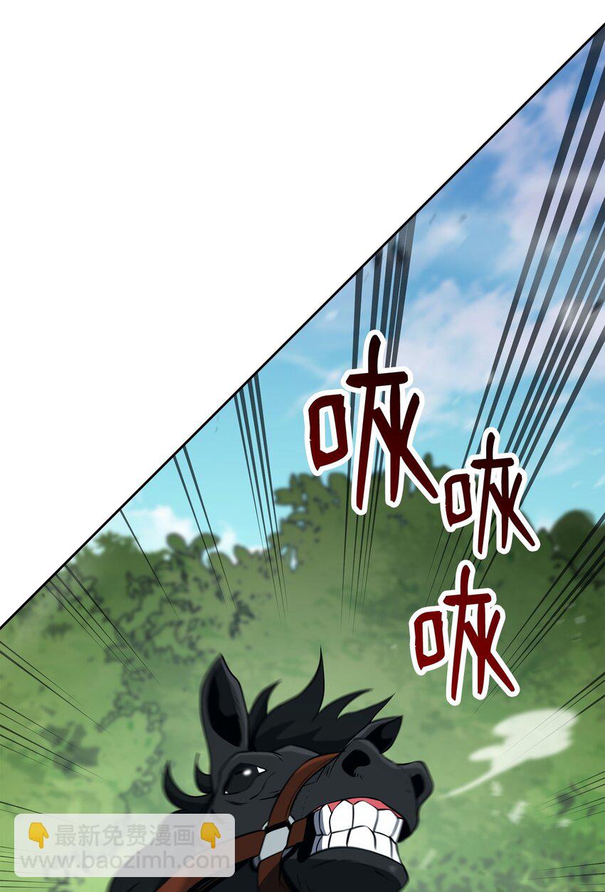 從1級開始的異世界騎士 - 277 研究完善(1/3) - 7