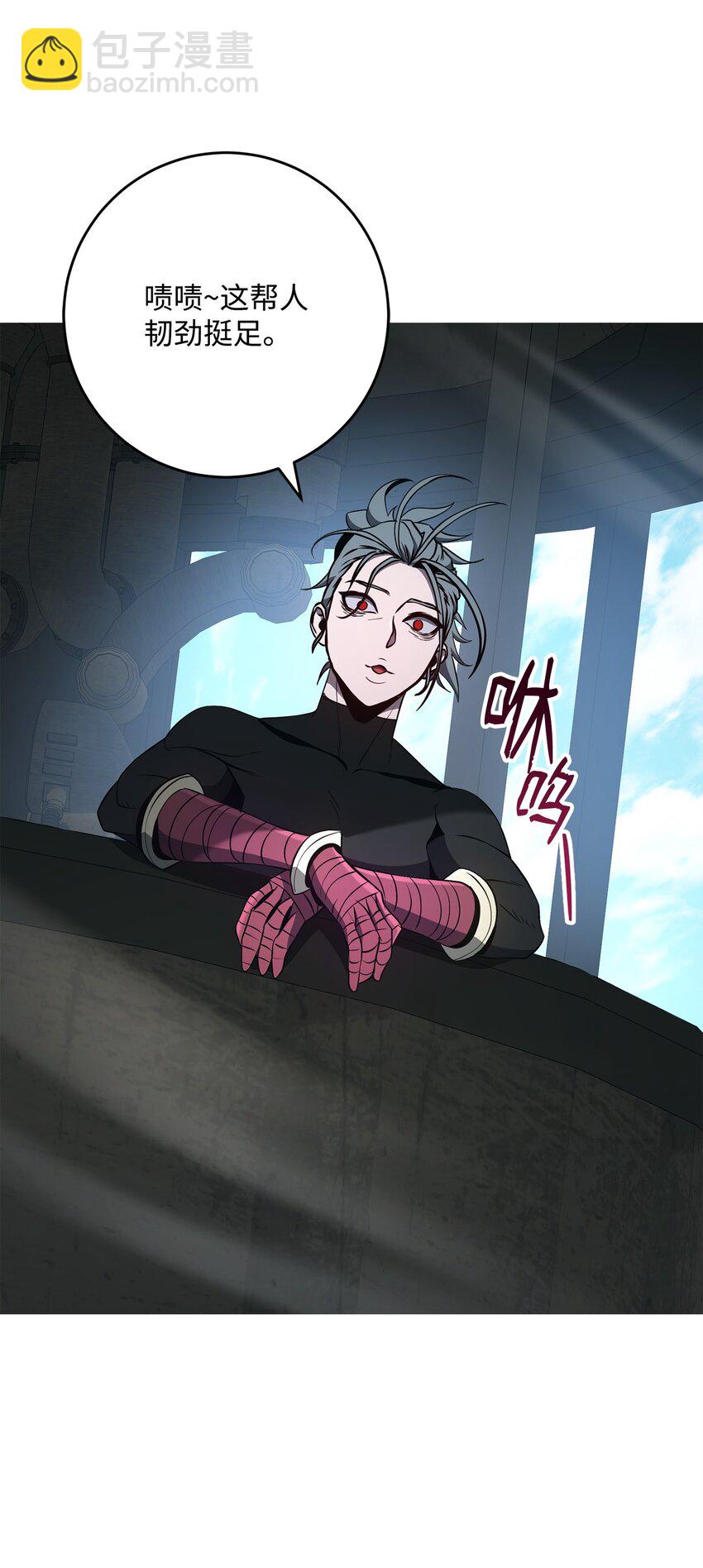 從1級開始的異世界騎士 - 277 研究完善(1/3) - 1