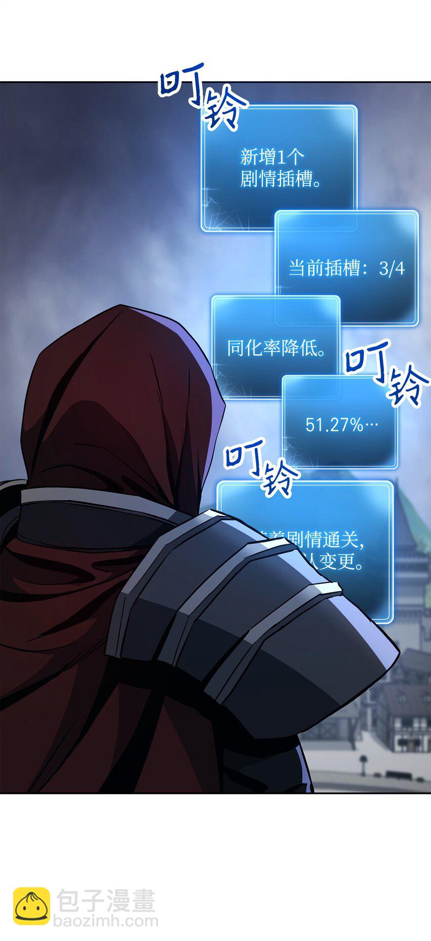 從1級開始的異世界騎士 - 277 研究完善(1/3) - 5