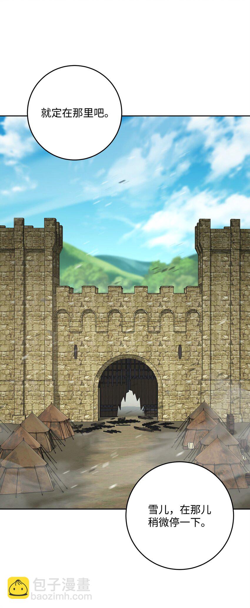 從1級開始的異世界騎士 - 277 研究完善(2/3) - 8