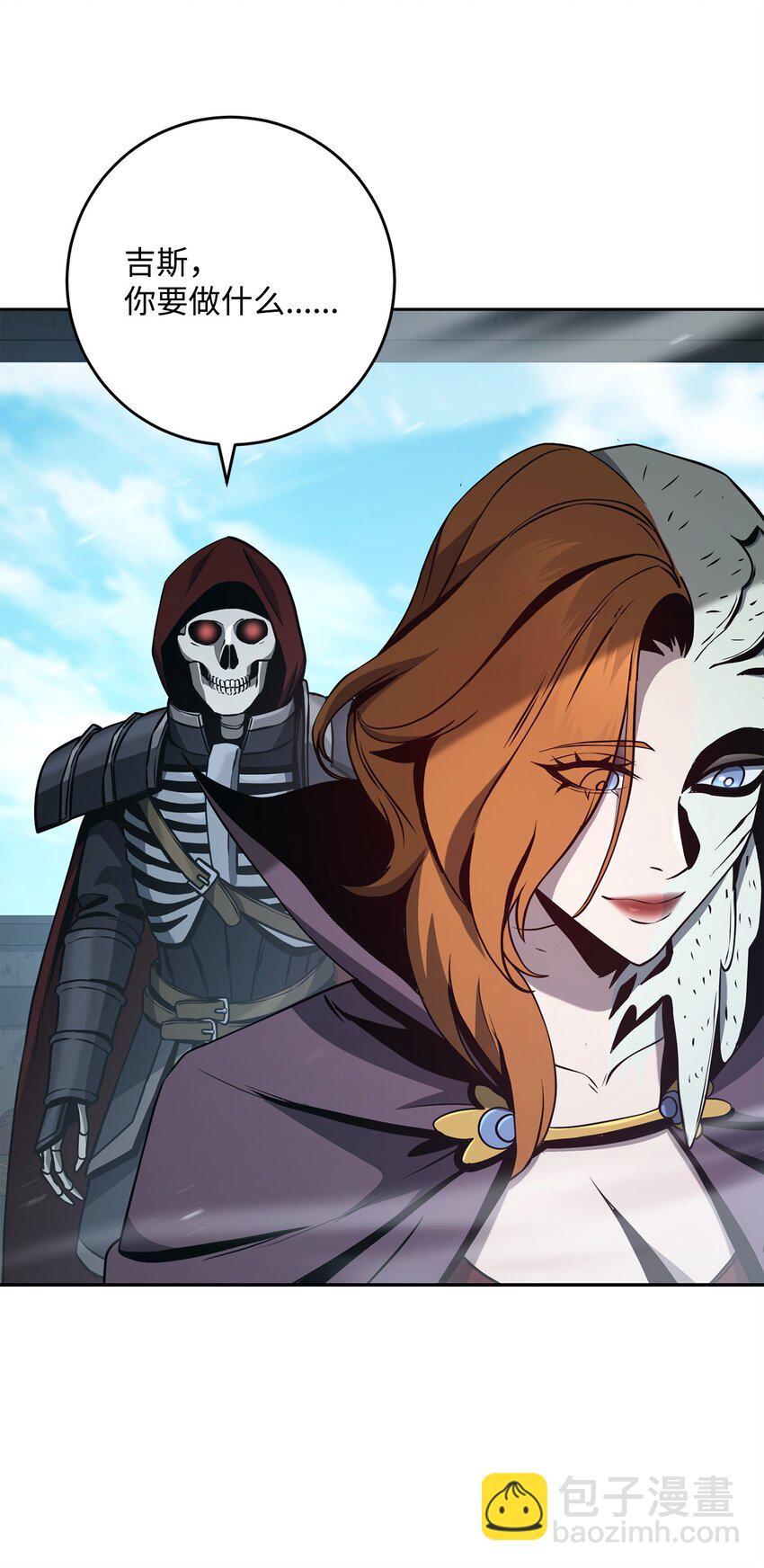 從1級開始的異世界騎士 - 277 研究完善(2/3) - 1