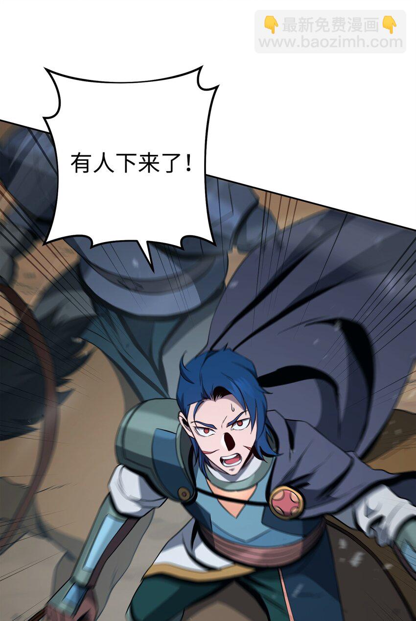 從1級開始的異世界騎士 - 277 研究完善(2/3) - 7