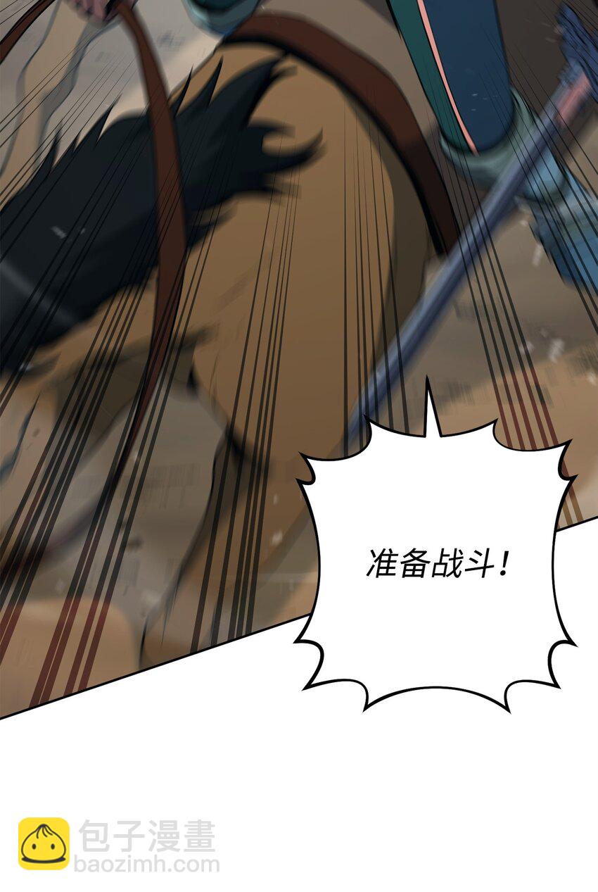 從1級開始的異世界騎士 - 277 研究完善(2/3) - 8