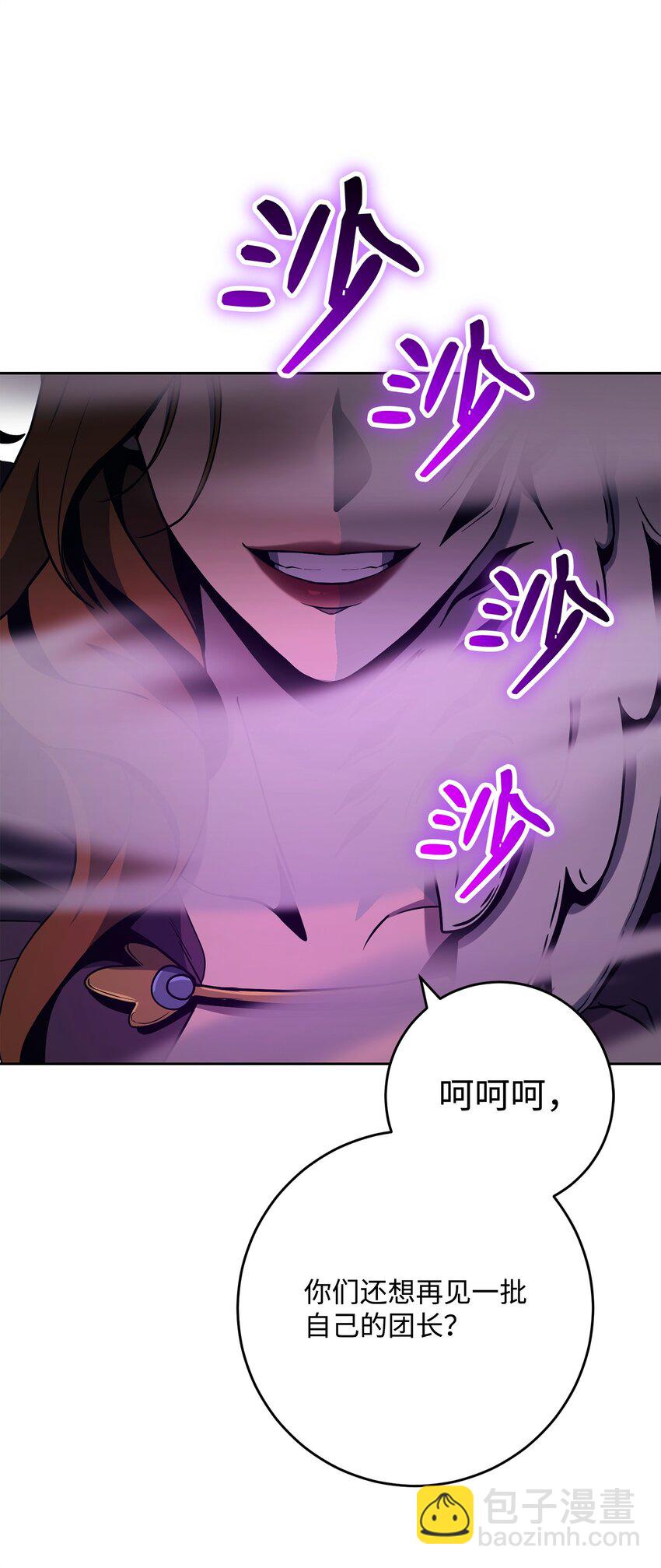 從1級開始的異世界騎士 - 277 研究完善(2/3) - 3