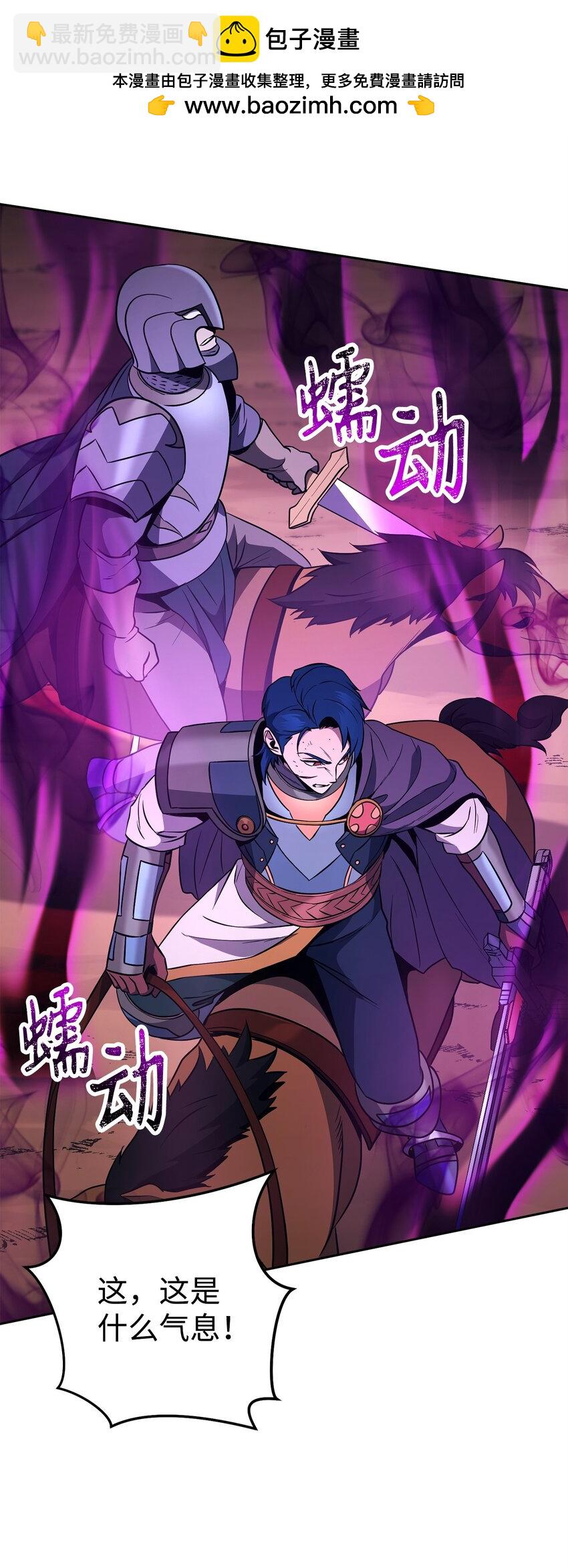 從1級開始的異世界騎士 - 277 研究完善(2/3) - 4