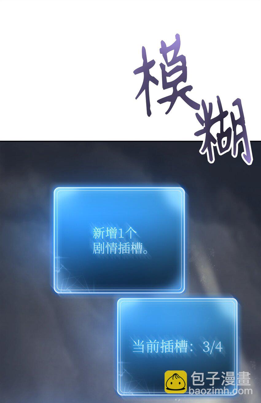 從1級開始的異世界騎士 - 277 研究完善(1/3) - 7