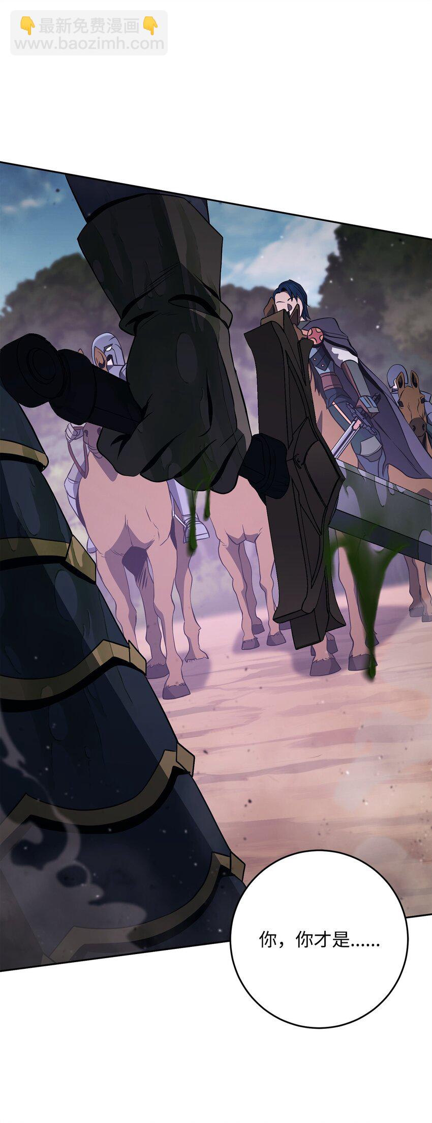 從1級開始的異世界騎士 - 277 研究完善(2/3) - 8