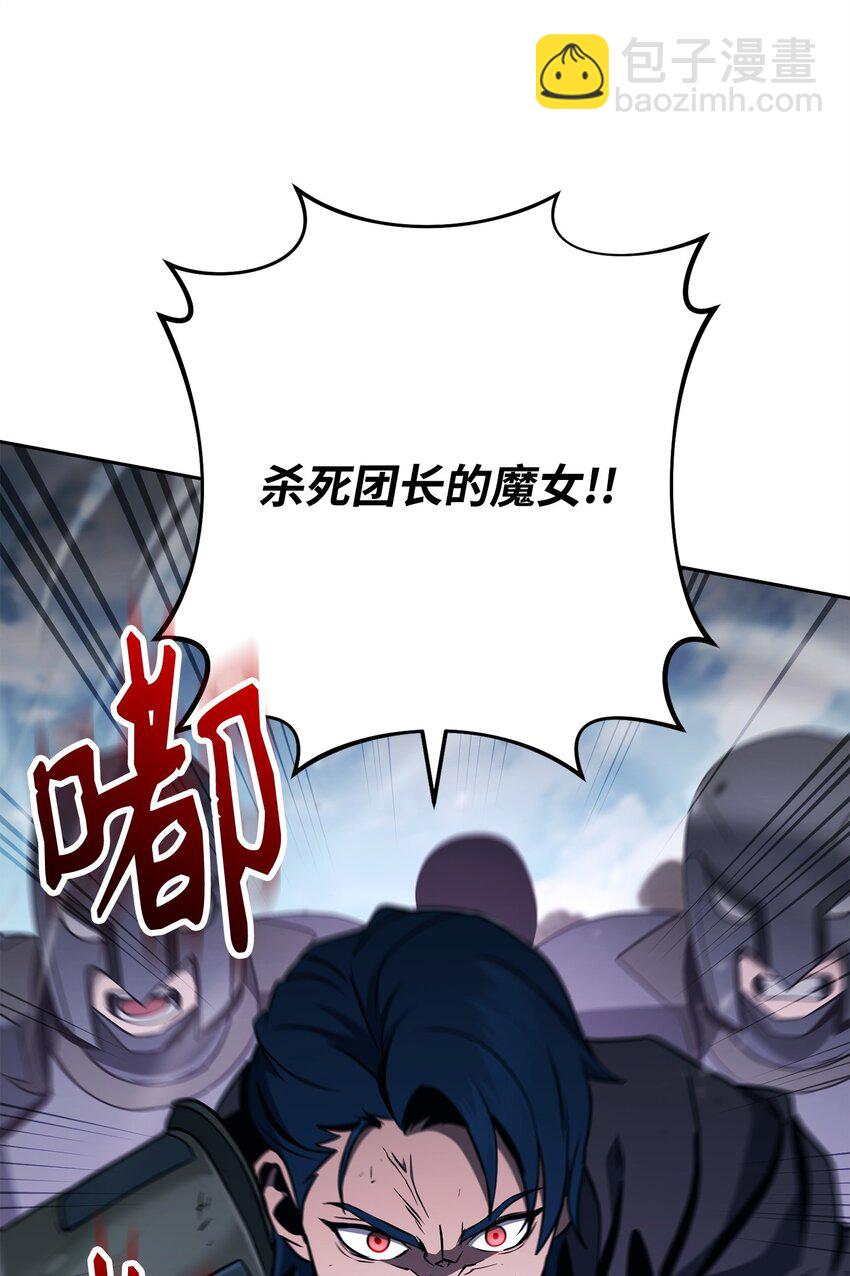 從1級開始的異世界騎士 - 277 研究完善(2/3) - 1