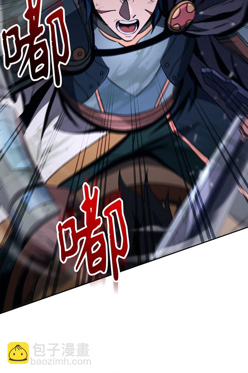 從1級開始的異世界騎士 - 277 研究完善(2/3) - 2