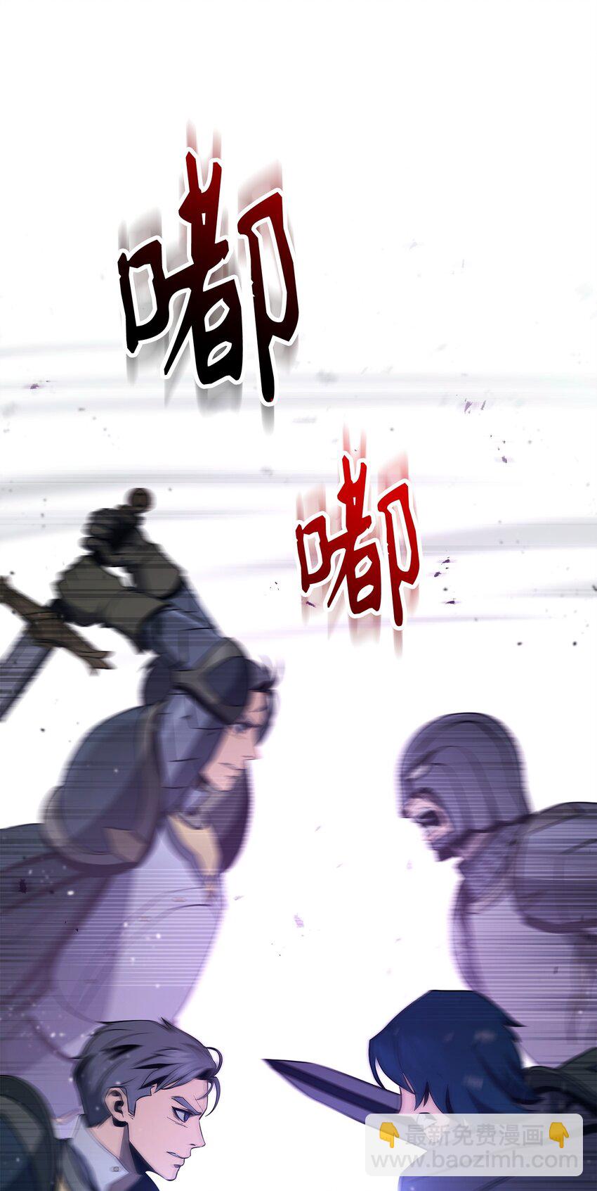 從1級開始的異世界騎士 - 277 研究完善(2/3) - 3