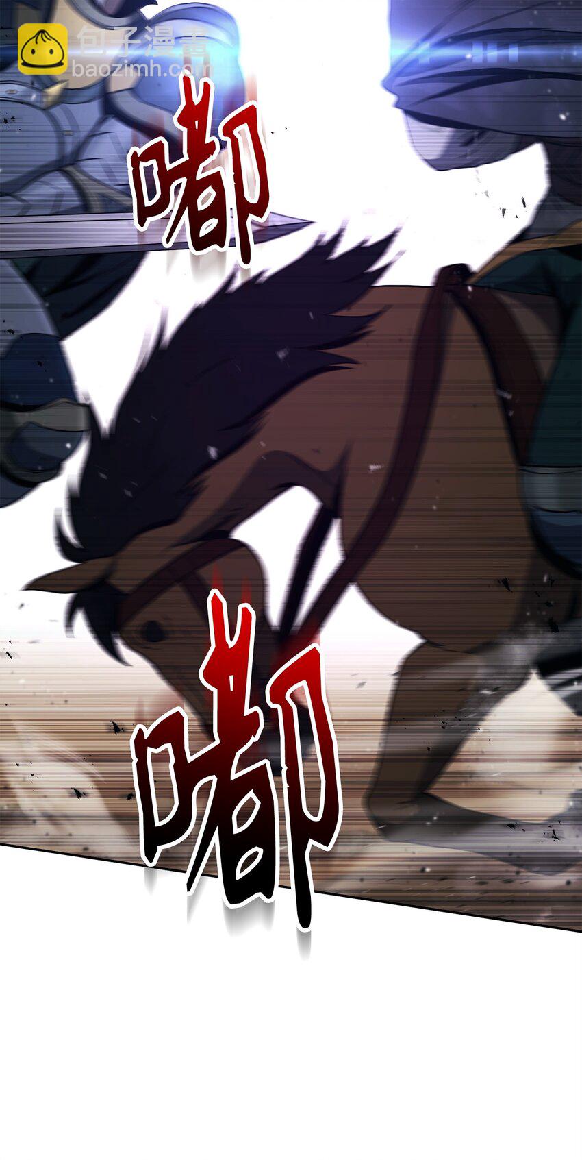 從1級開始的異世界騎士 - 277 研究完善(2/3) - 4