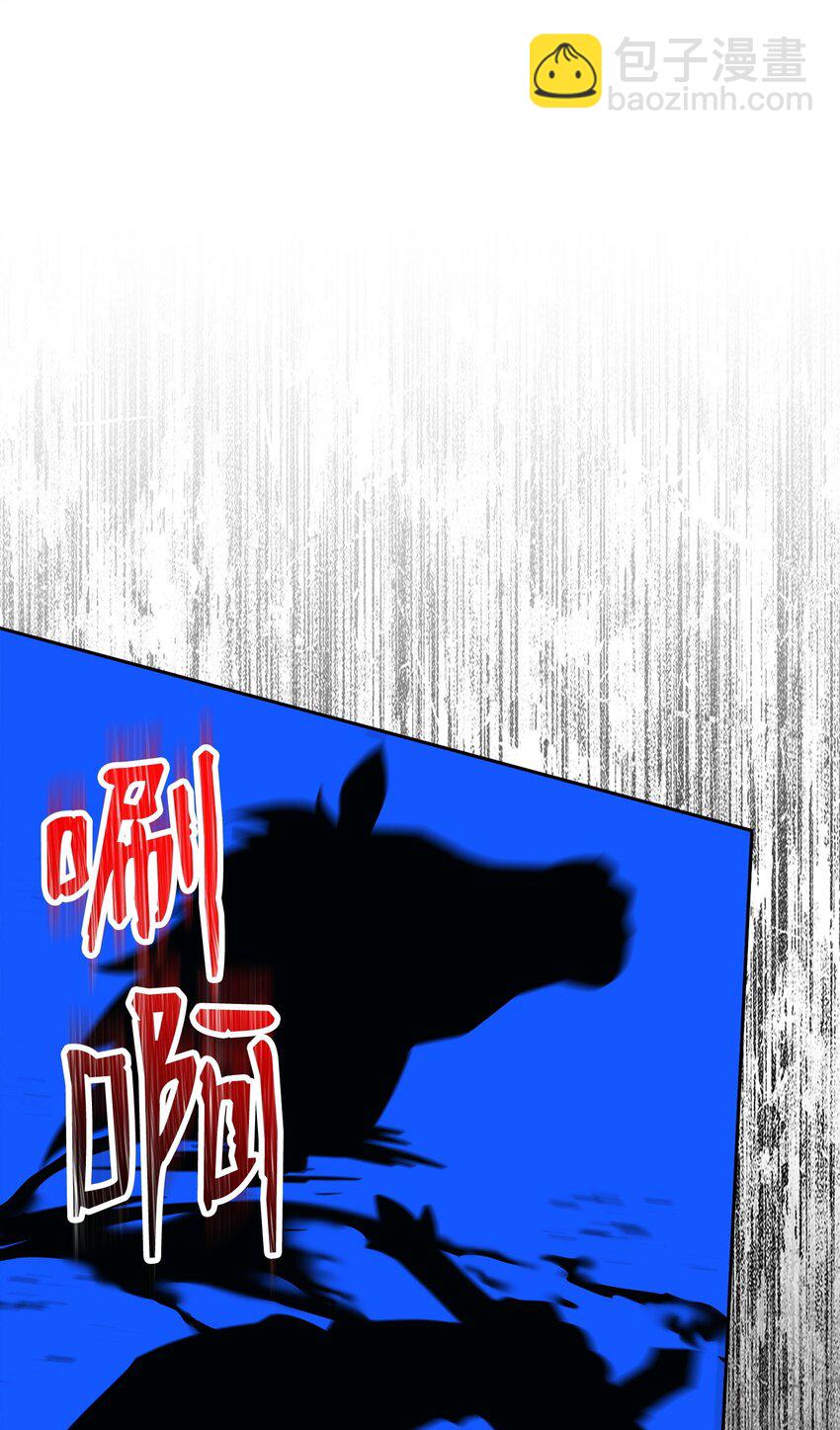 從1級開始的異世界騎士 - 277 研究完善(2/3) - 5