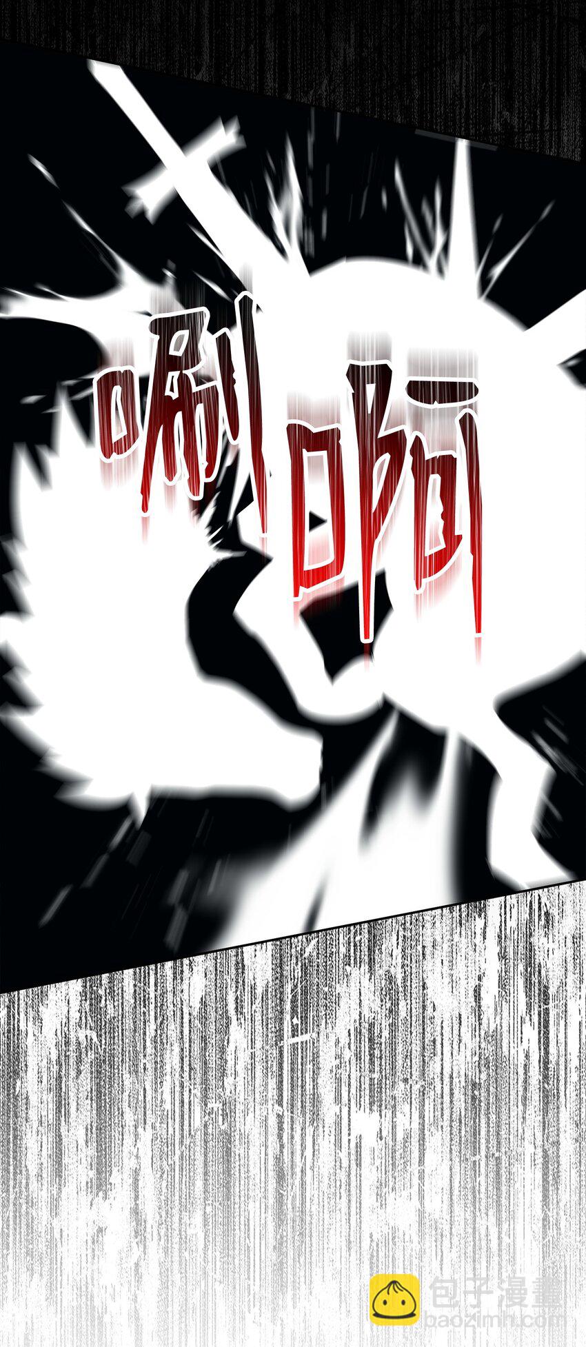 從1級開始的異世界騎士 - 277 研究完善(2/3) - 7