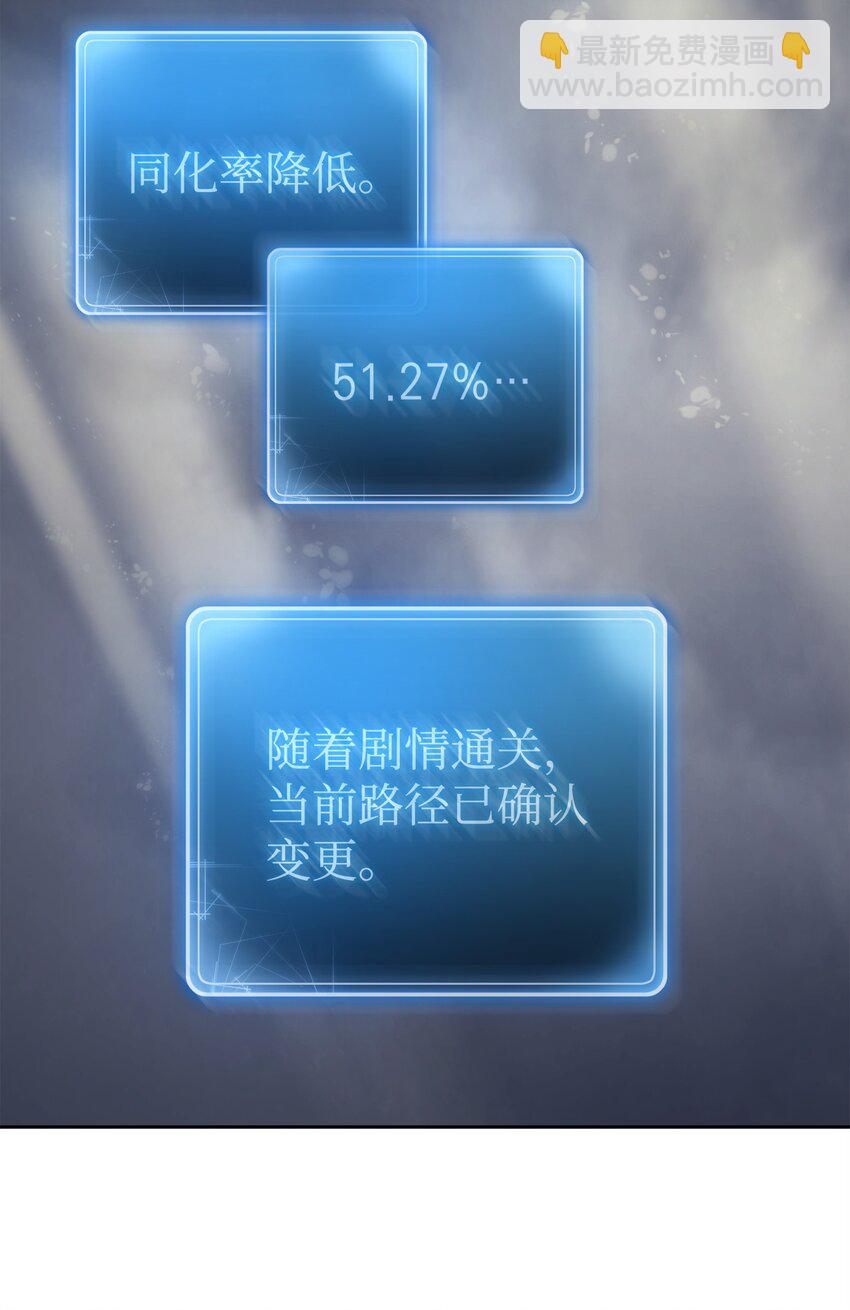 從1級開始的異世界騎士 - 277 研究完善(1/3) - 8