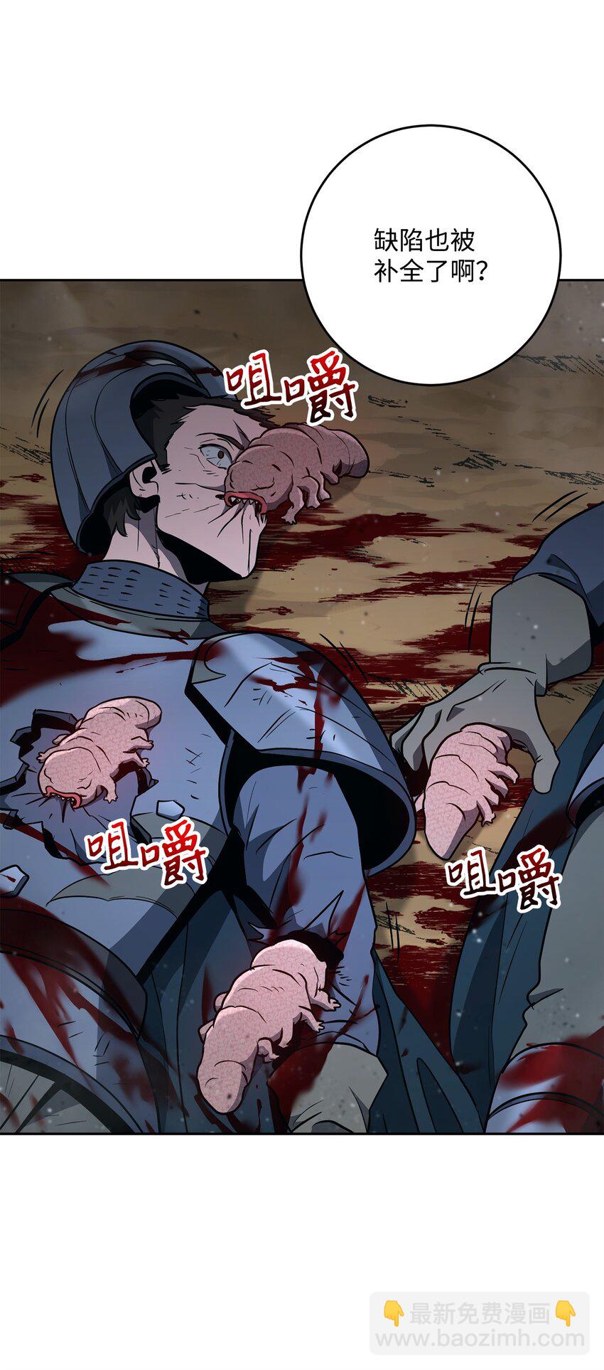 從1級開始的異世界騎士 - 277 研究完善(2/3) - 2