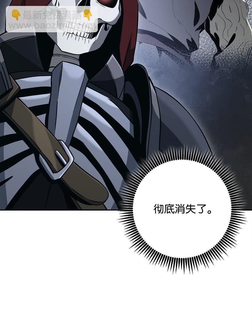 從1級開始的異世界騎士 - 277 研究完善(2/3) - 4