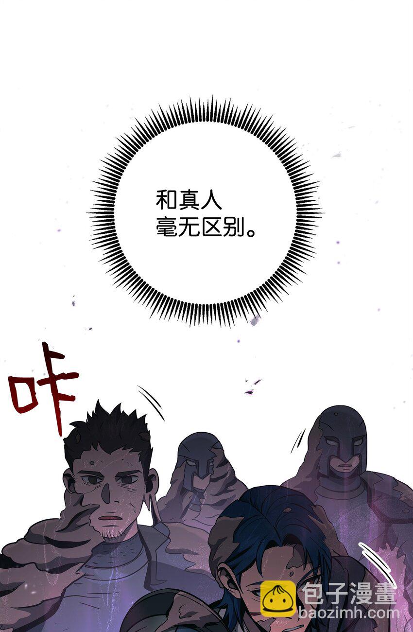 從1級開始的異世界騎士 - 277 研究完善(2/3) - 5