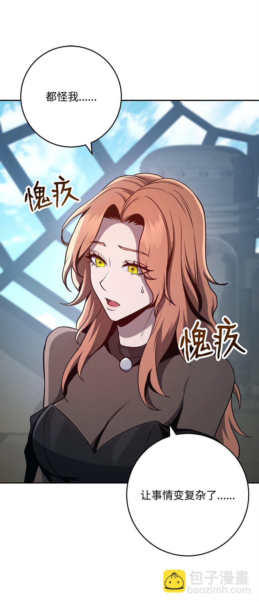 從1級開始的異世界騎士 - 277 研究完善(2/3) - 2