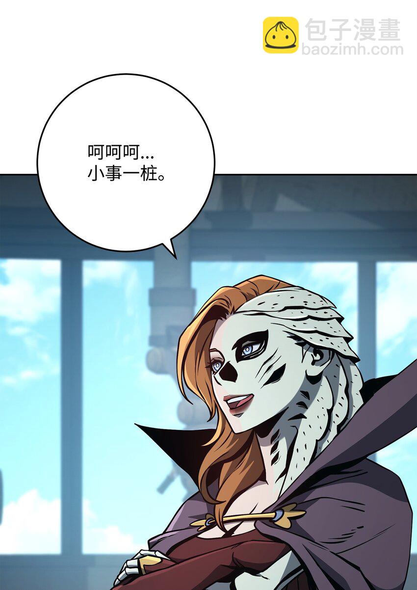 從1級開始的異世界騎士 - 277 研究完善(2/3) - 3