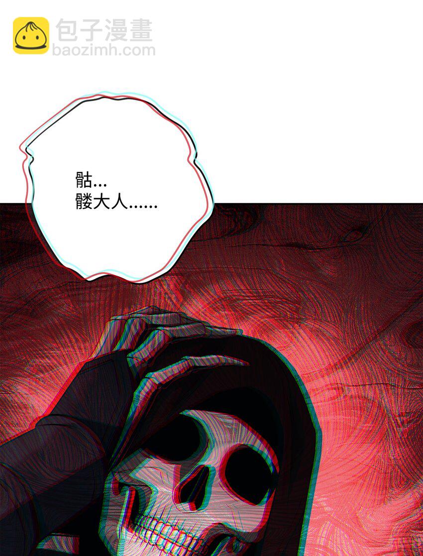 從1級開始的異世界騎士 - 277 研究完善(1/3) - 1