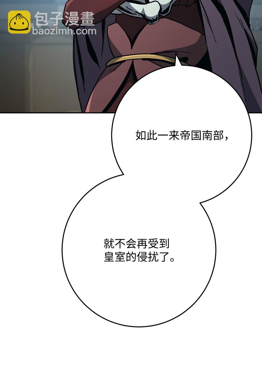 從1級開始的異世界騎士 - 277 研究完善(2/3) - 4