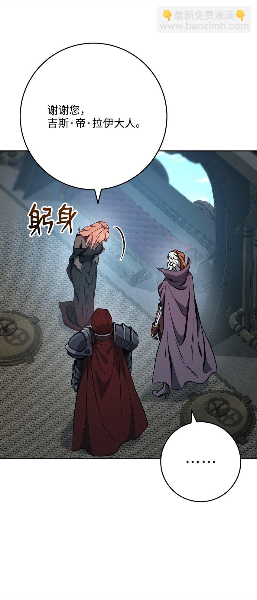 從1級開始的異世界騎士 - 277 研究完善(2/3) - 5