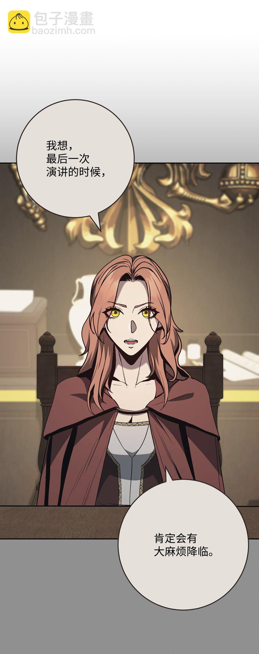 從1級開始的異世界騎士 - 277 研究完善(2/3) - 6