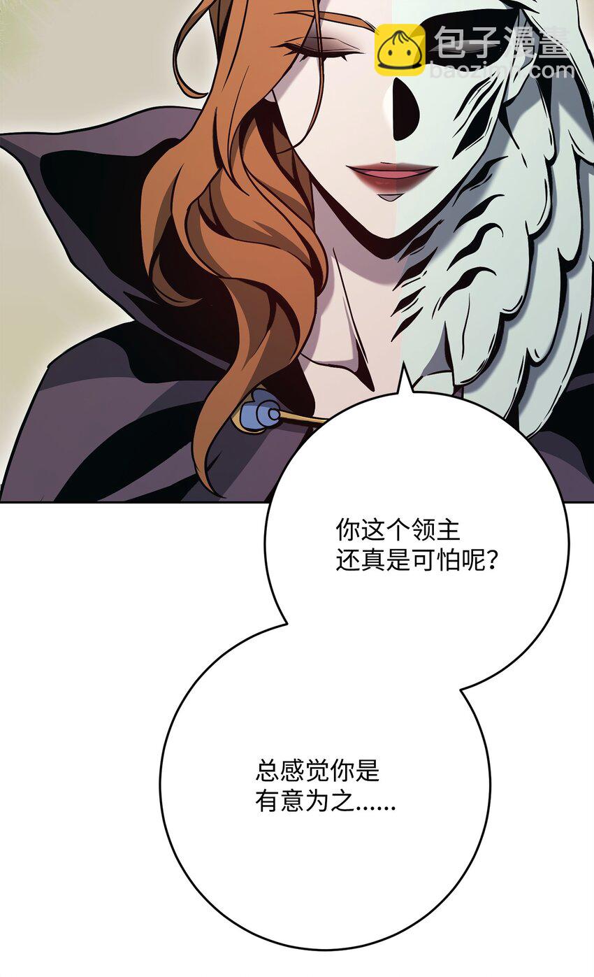 從1級開始的異世界騎士 - 277 研究完善(2/3) - 8