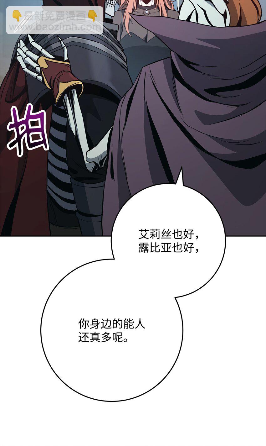 從1級開始的異世界騎士 - 277 研究完善(2/3) - 2