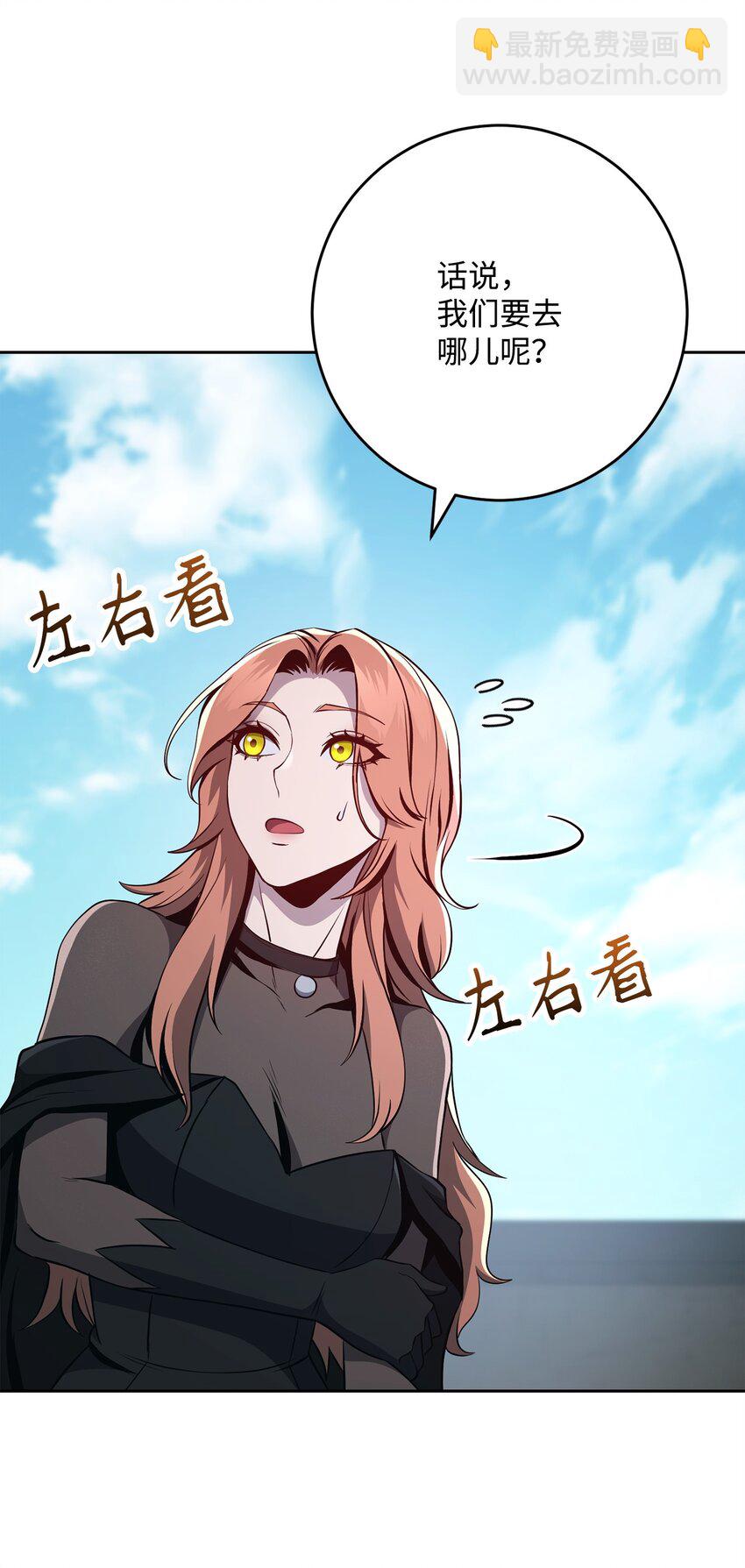 從1級開始的異世界騎士 - 277 研究完善(2/3) - 3