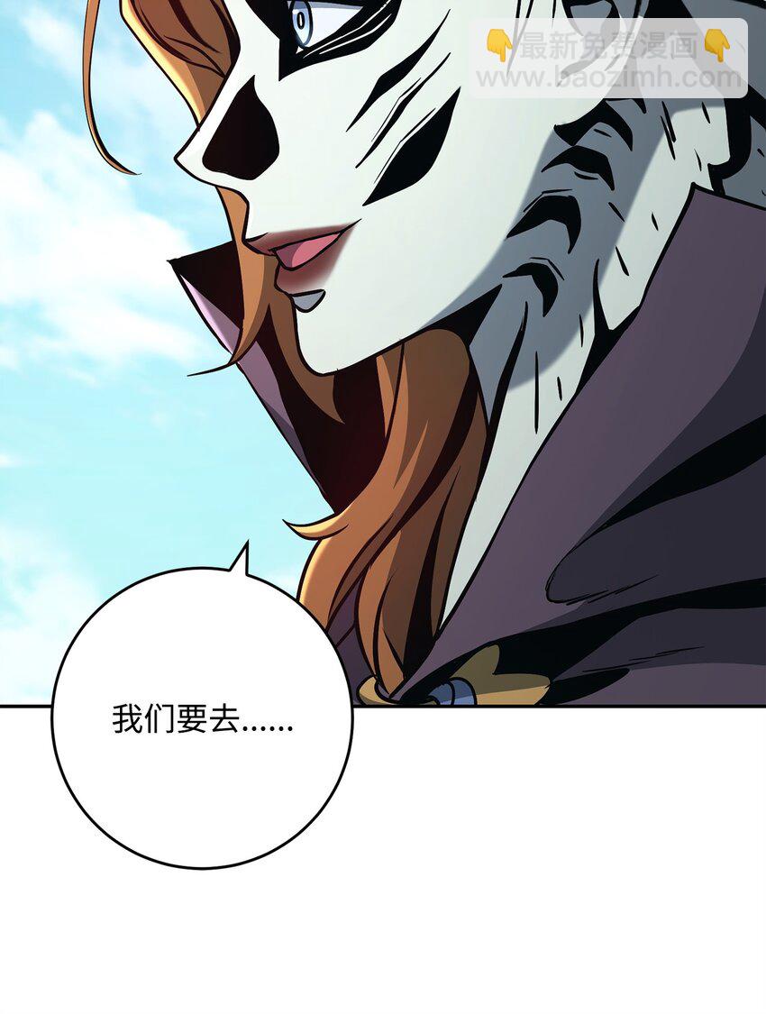 從1級開始的異世界騎士 - 277 研究完善(2/3) - 5