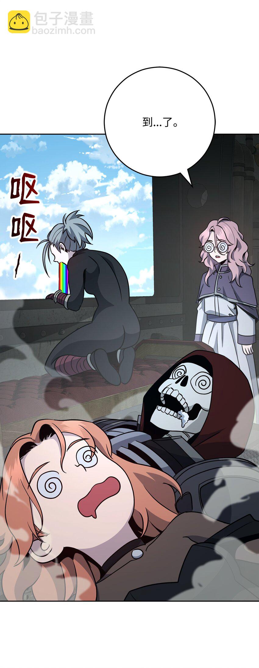 從1級開始的異世界騎士 - 279 小意外(3/3) - 3