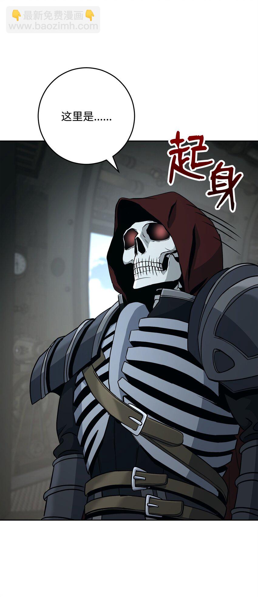 從1級開始的異世界騎士 - 279 小意外(3/3) - 1