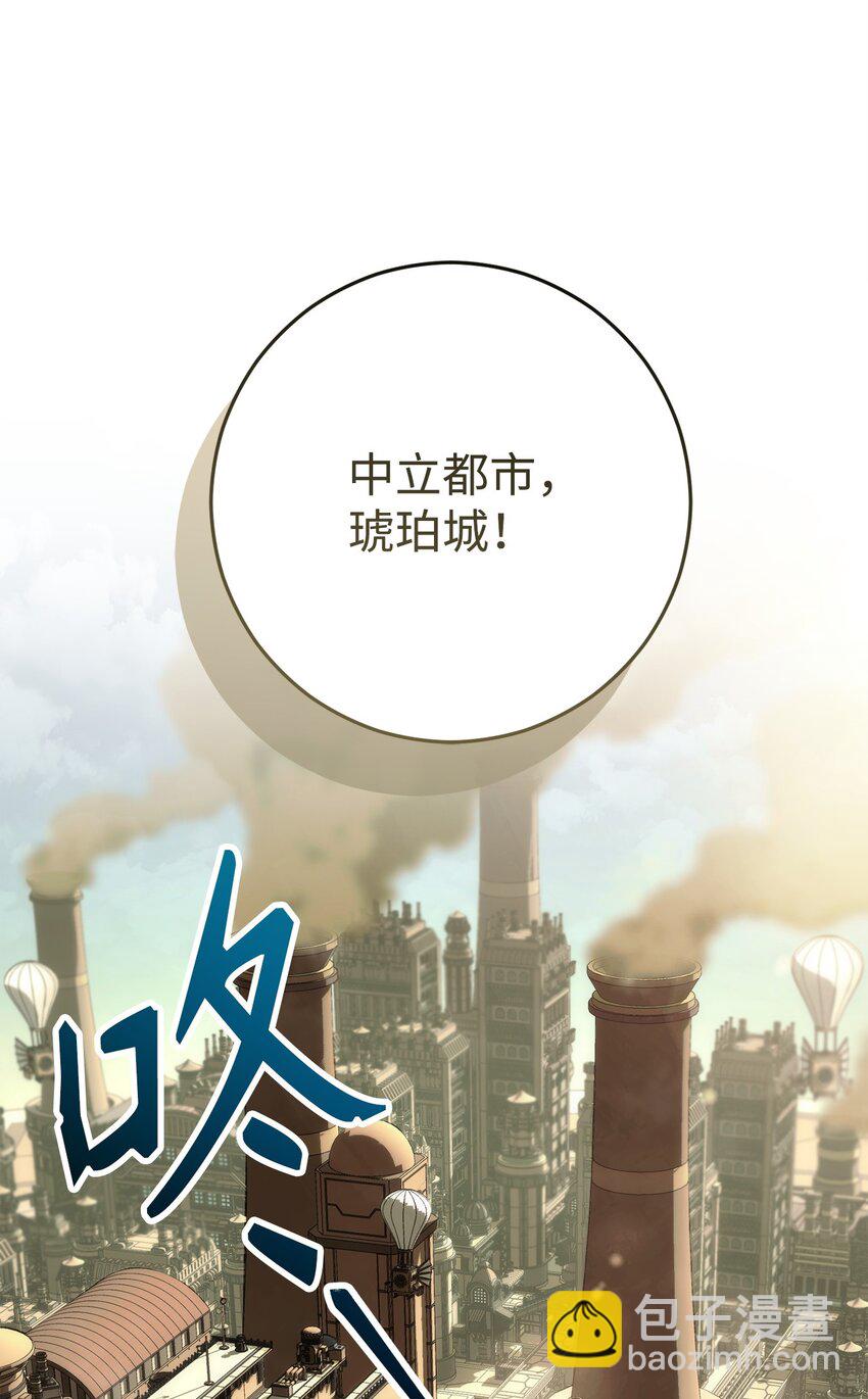 從1級開始的異世界騎士 - 279 小意外(3/3) - 2