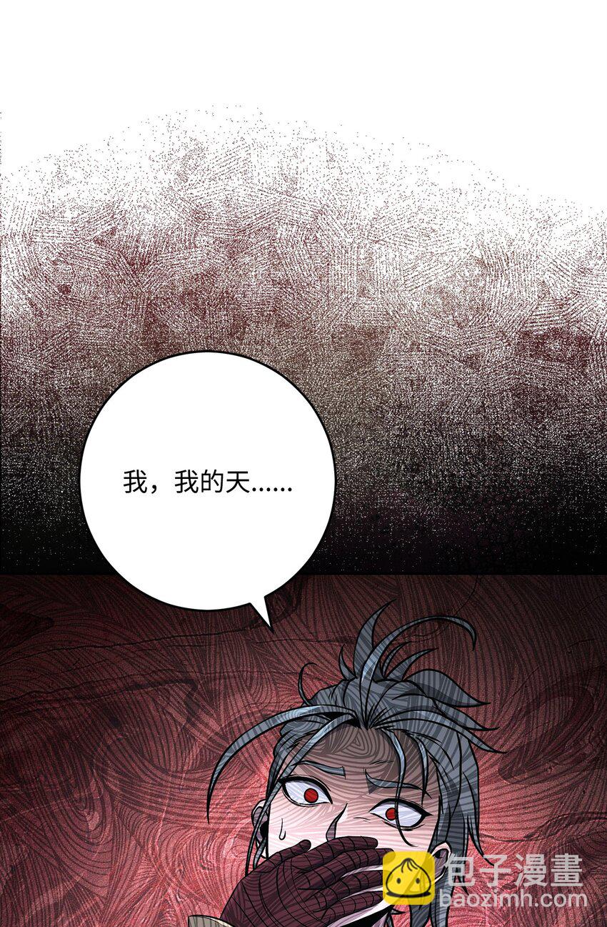 從1級開始的異世界騎士 - 279 小意外(1/3) - 3