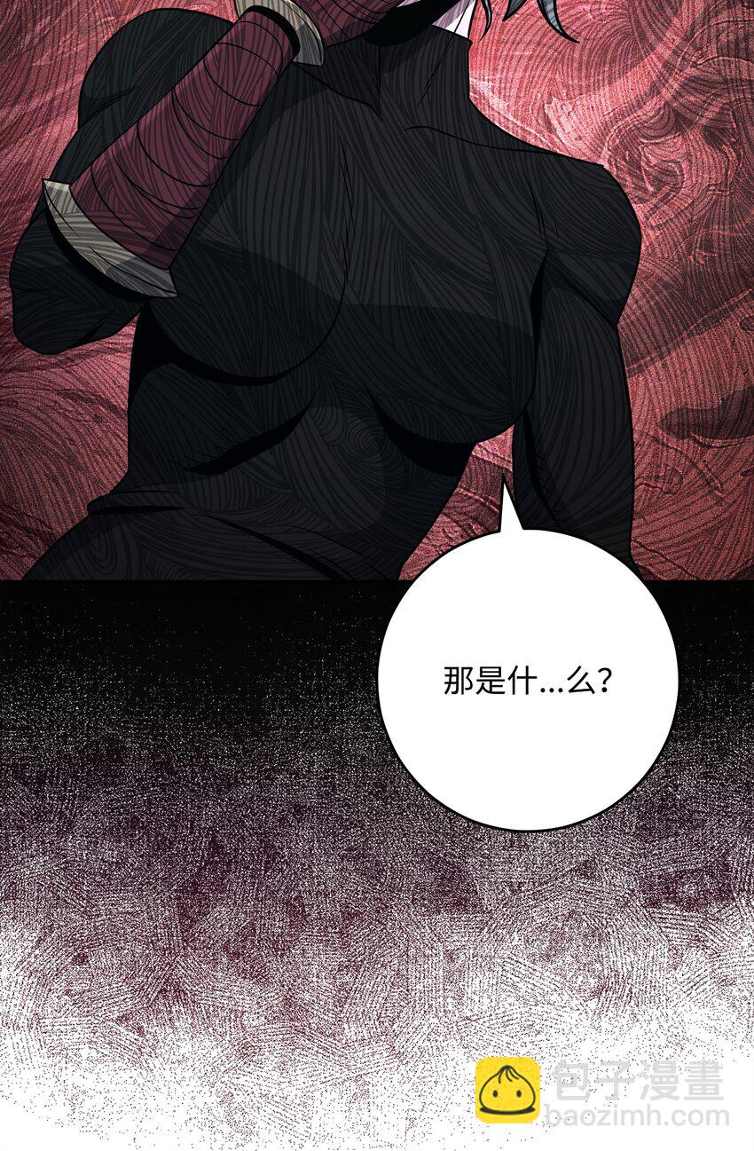 從1級開始的異世界騎士 - 279 小意外(1/3) - 4