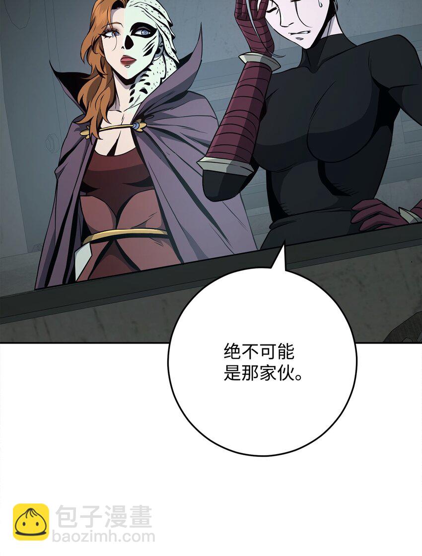 從1級開始的異世界騎士 - 279 小意外(1/3) - 7