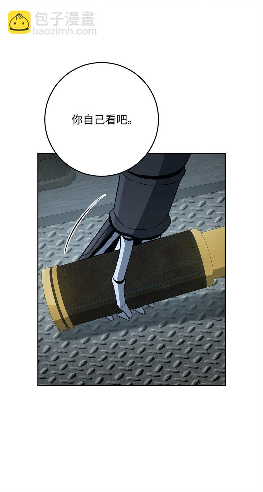 從1級開始的異世界騎士 - 279 小意外(1/3) - 8