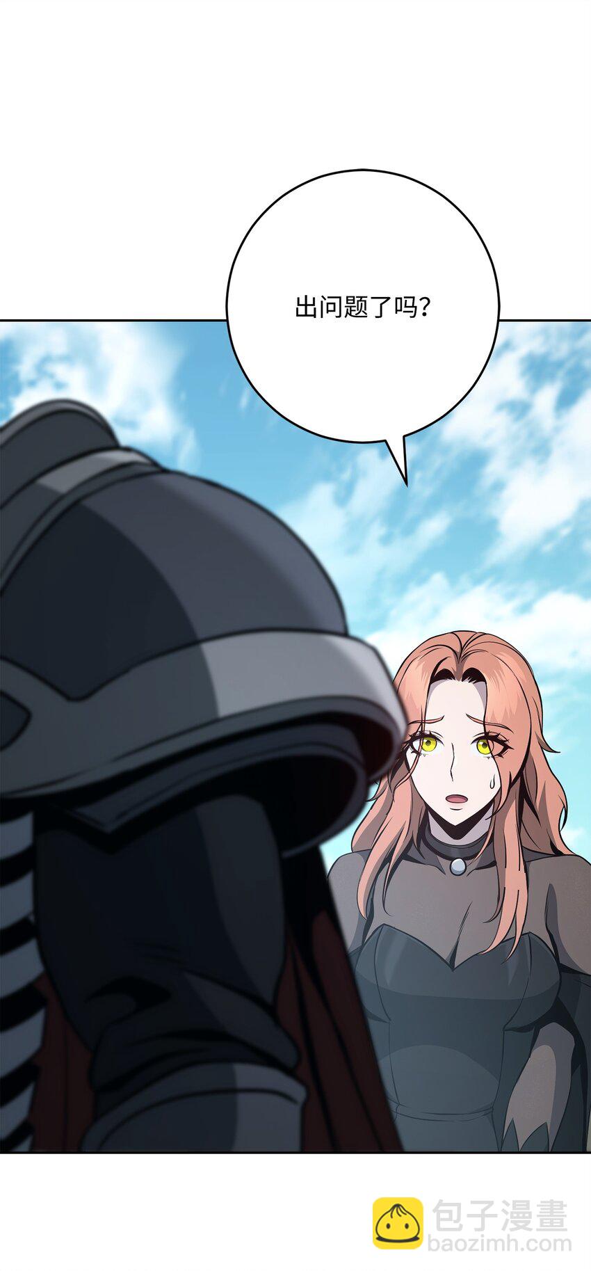 從1級開始的異世界騎士 - 279 小意外(1/3) - 7