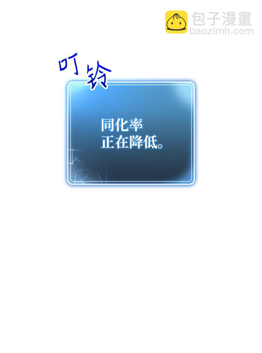 從1級開始的異世界騎士 - 279 小意外(1/3) - 8