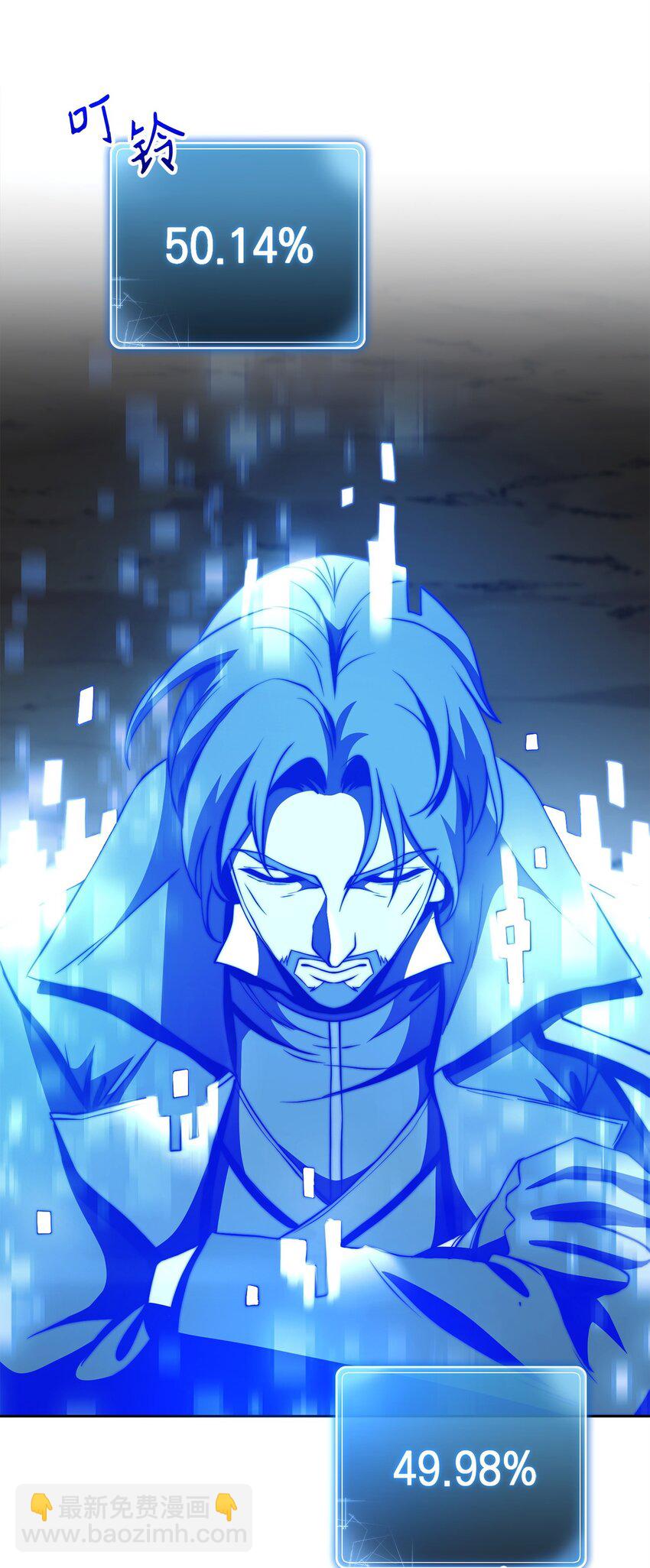 從1級開始的異世界騎士 - 279 小意外(1/3) - 1