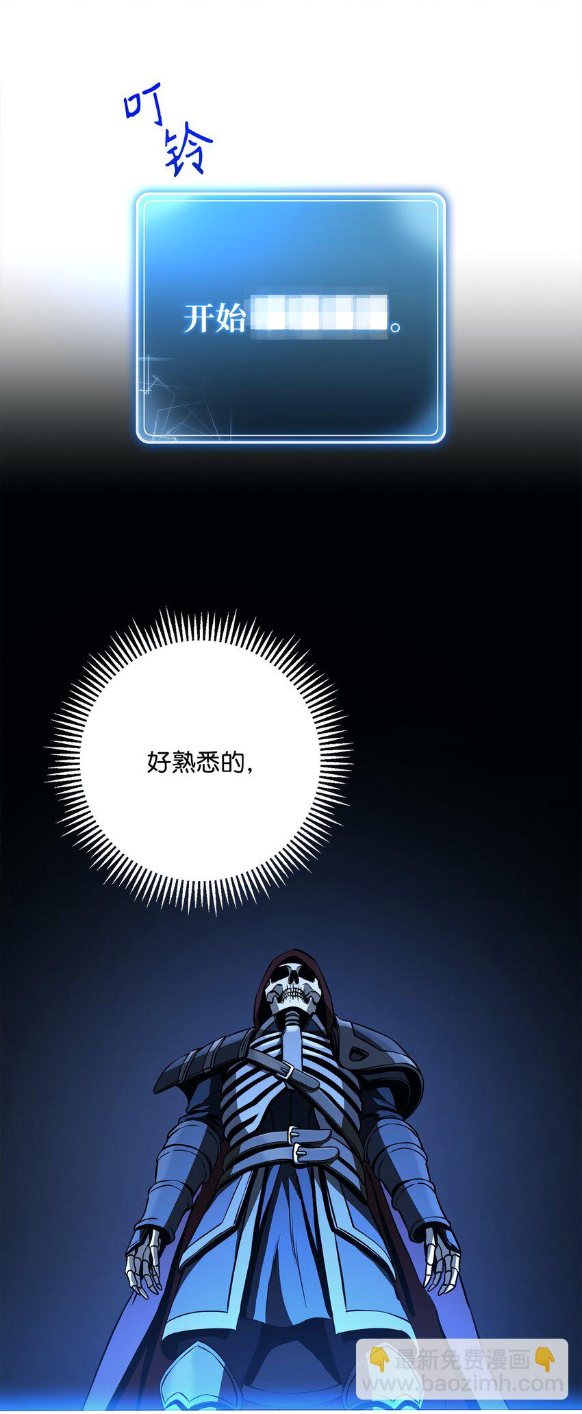 從1級開始的異世界騎士 - 279 小意外(1/3) - 3