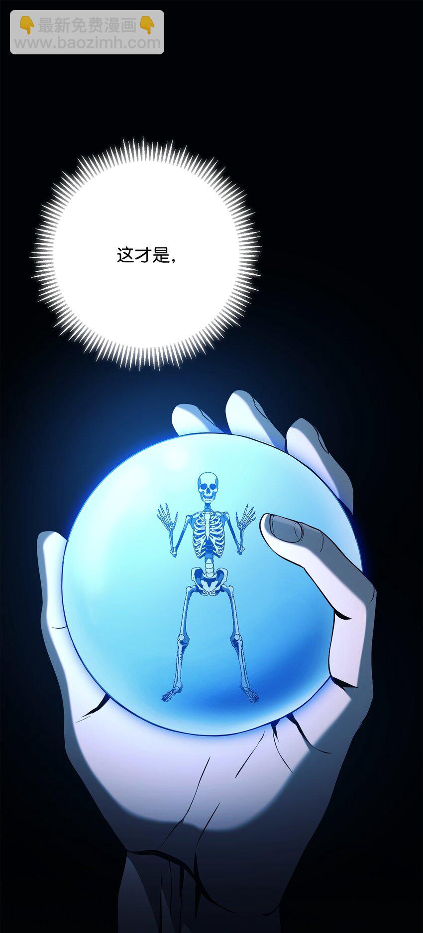 從1級開始的異世界騎士 - 279 小意外(1/3) - 5