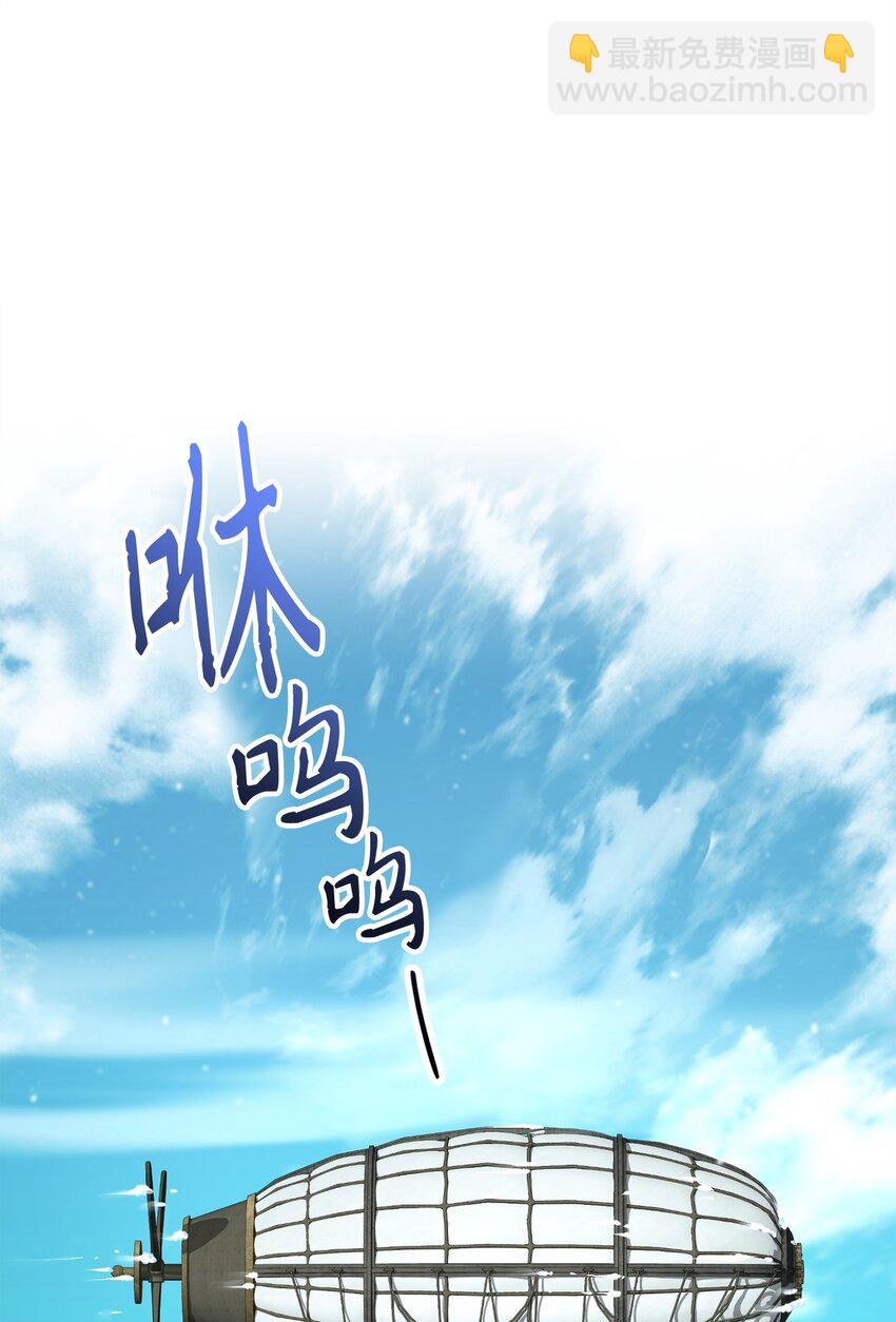 從1級開始的異世界騎士 - 279 小意外(1/3) - 3