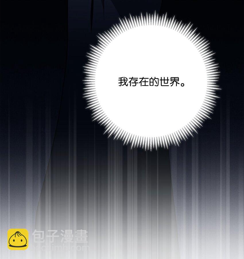 從1級開始的異世界騎士 - 279 小意外(1/3) - 6