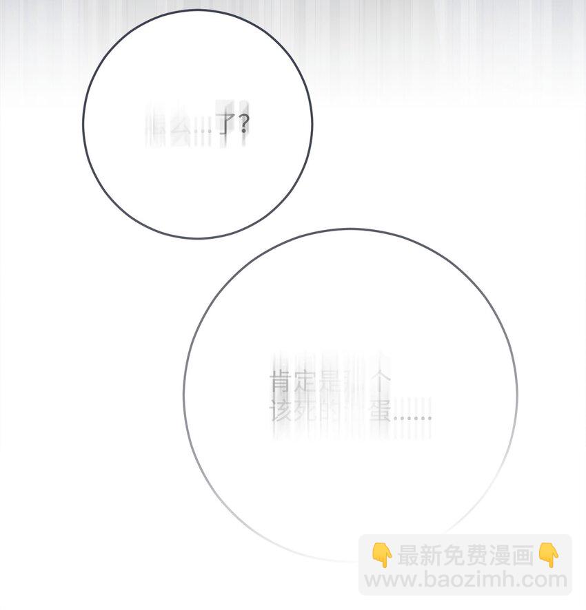 從1級開始的異世界騎士 - 279 小意外(1/3) - 7