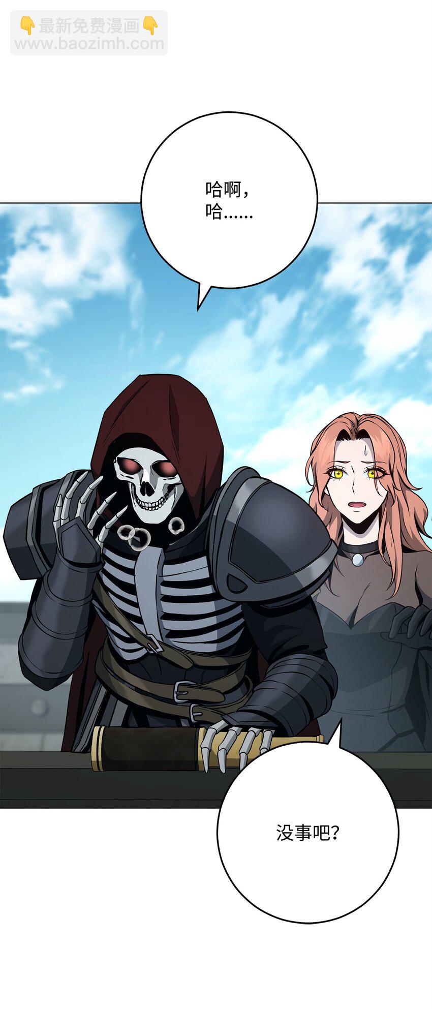 從1級開始的異世界騎士 - 279 小意外(1/3) - 1